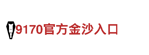 升博体育直播 - 专业机械企业